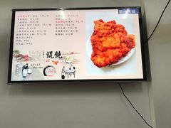 -217笋干馄饨