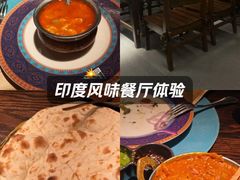 -甘尼仕印度餐厅爵士酒吧(阳春巷店)