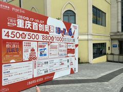 -首创奥特莱斯(北京店)
