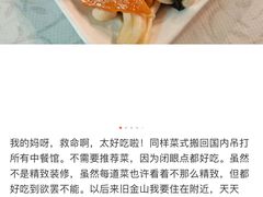 -岭南小馆