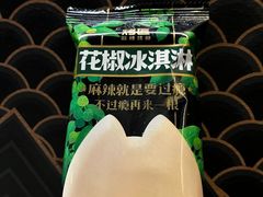 -烤匠麻辣烤鱼(观音桥大融城店)