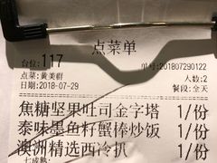 -卡朋厨房(289艺术园区店)