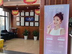 -赫尔森口腔·牙齿种植修复