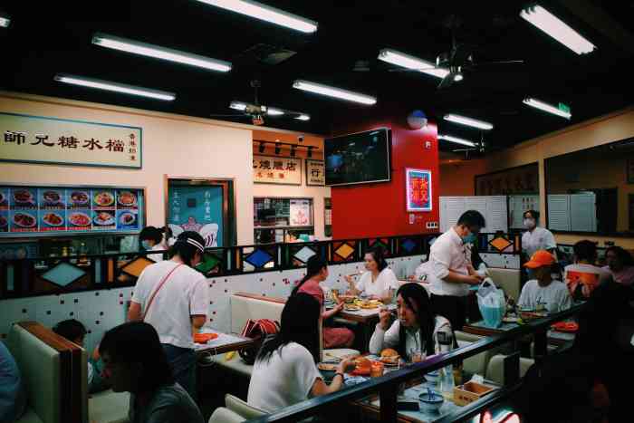 新扎师兄冰室(合生汇首创店)