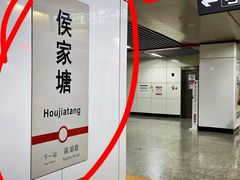 -衡厨·衡阳土菜(中南店)