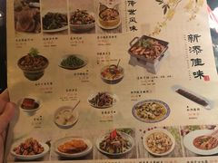 菜单-老头儿油爆虾(星光一期店)