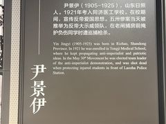 -上海市龙华烈士陵园