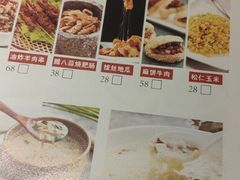-闫府私房菜·百年鲁菜(恒隆店)