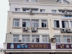 -海之味海鲜大咖·家常菜