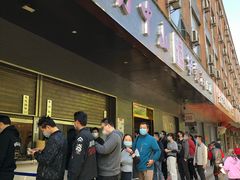 门面-方中山胡辣汤(西安高新区店)