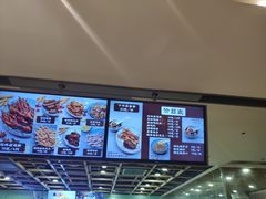 菜单-鸡脚旮旯(苏州中心店)