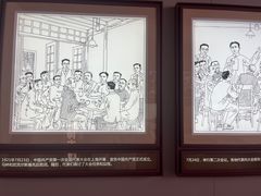 -中共一大纪念馆