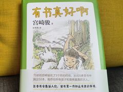 -新华书店白鹿书肆(市府路店)