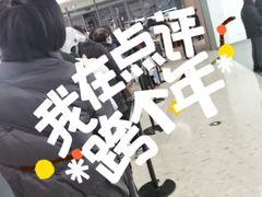 -Yearn Tours妍图(昆山万象汇店)