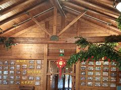 -故乡缘·香格里拉山庄(冷竹路店)