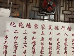 -化龙桥九宫格火锅(清水河店)