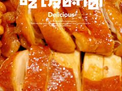 -金戈戈香港豉油鸡(南山海岸城店)