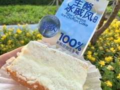 -仟吉KenGee(国贸360店)