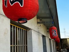 -户县老龙窝酒厂