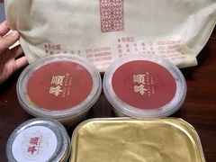 -顺峰(农展馆店)