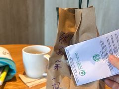 -星巴克臻选(中山石岐大信新都汇店)