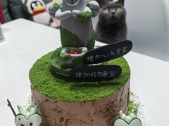 -慕可创意美学·定制CAKE·微景观蛋糕(总店)