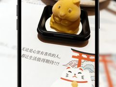 -贵木日本料理·铁板烧(新地假日广场店)