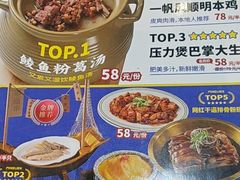 -明本湛江鸡•海鲜小厨(陈家祠店)