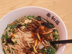 -秦和居(大唐时代店)