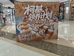 -鞍山万达广场