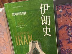 -三联韬奋书店(三里屯店)