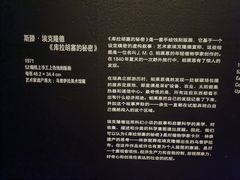 -上海当代艺术博物馆