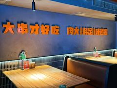 -雪熊精酿·哈尔滨烧烤酒馆(非遗大串店)