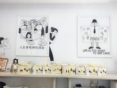 -姆们M Sweetie Cake(三里屯店)