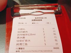 -鱼鼎香烤鱼火锅(华发商都店)
