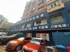 -回香楼大连新派清真菜