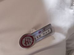 -海底捞火锅(劲松店)