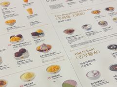 -满记甜品(湖滨店)