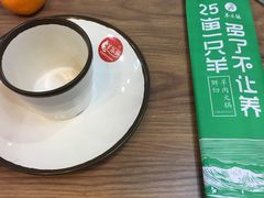 -羊乐锅·火锅·烧烤(南京创始店)