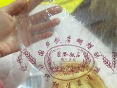 -上海国际饭店