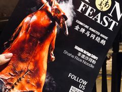 -岭南真味·匠心粤菜(K11店)