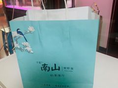 -南山鲜虾面·活鲜小馆·海味大连菜(南山总店)