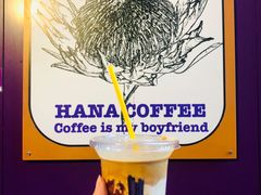 阿香拿铁-HANA COFFEE(长寿路店)