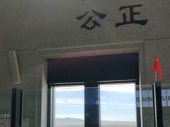 -敦煌莫高国际机场