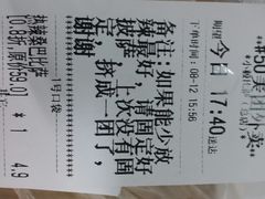 -大象厨房(重庆道店)