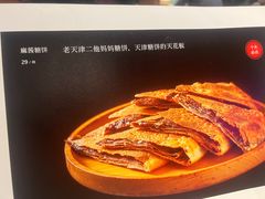 -泰钰丰烤鸭(永安道店)