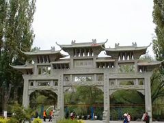 -西宁市人民公园(城西区)