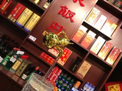 -玉泉酱羊骨饭庄(青吉里店)