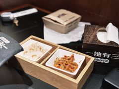 -一池有三·手烤活鱼(济南万象城店)