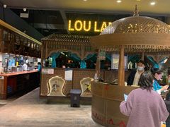 -楼兰新疆主题餐厅(苏州中心店)